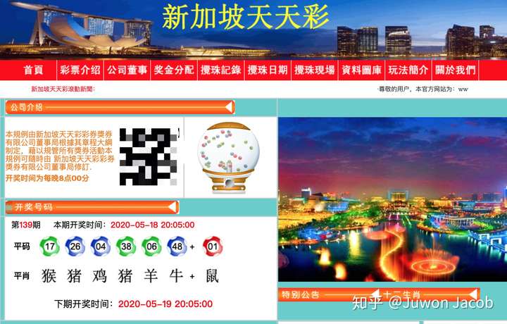 2024新澳天天资料免费大全,安全性策略解析_极致版IEQ202.16