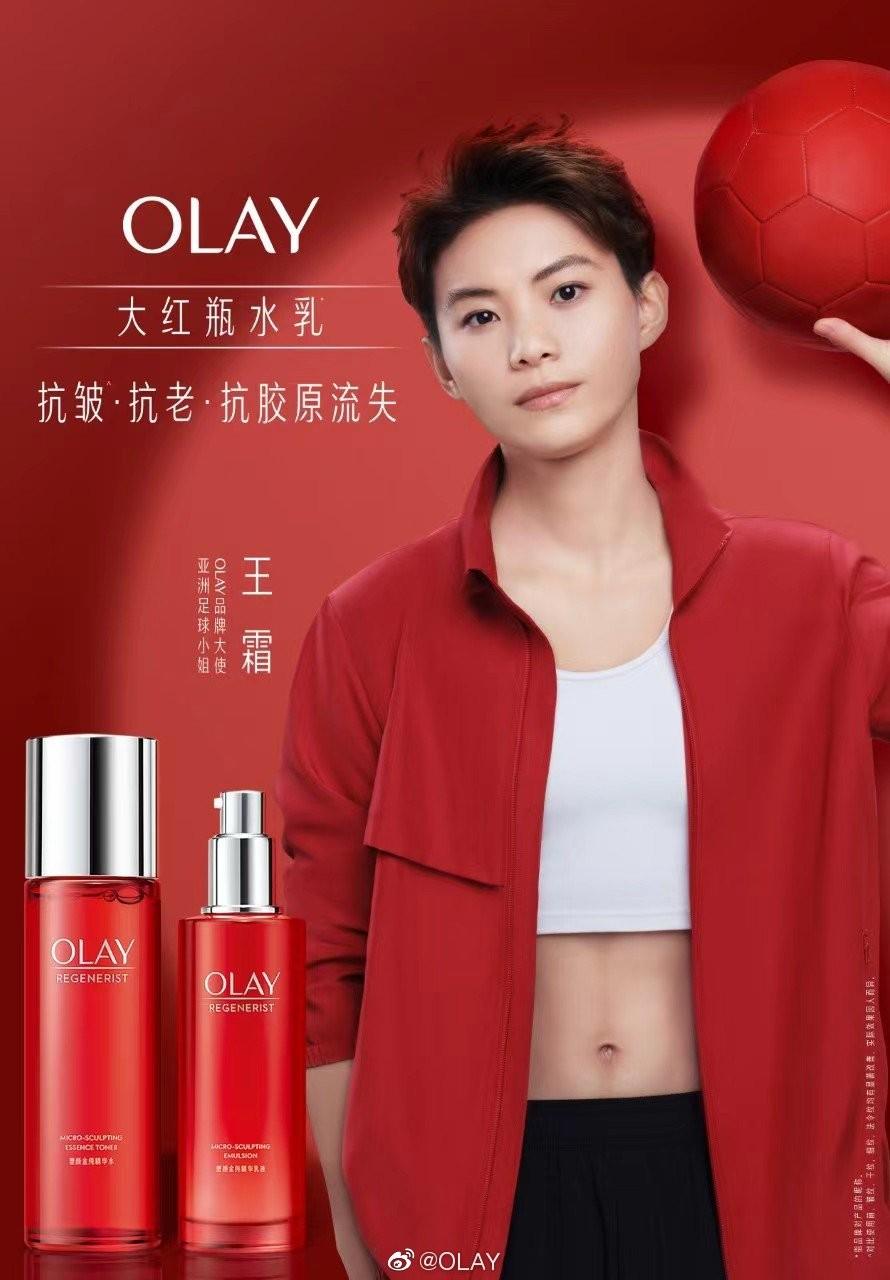 明星运动员频频塌房现象的深度解析，原因与影响探究