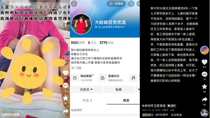 烤牌姑娘拒MCN机构百万签约，独立之路的抉择还是错失机遇的遗憾？