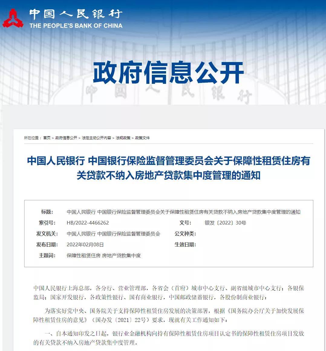 科技赋能，商品住房项目贷款全新升级，智能白名单准入系统为您的生活添光彩！