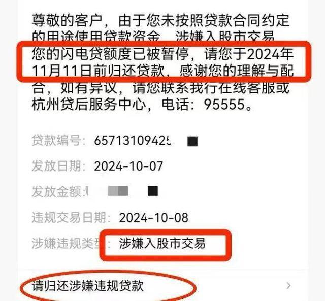 科技利器下的股市挑战，00后贷款炒股的新体验与逆袭之路