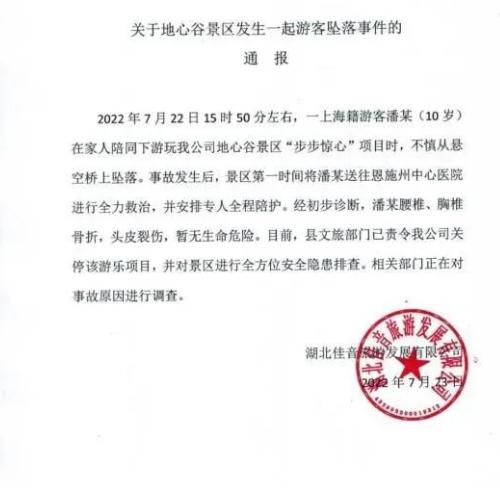 小伙旅游坠亡获赔70万，官方温情回应背后的爱与陪伴力量触动人心。