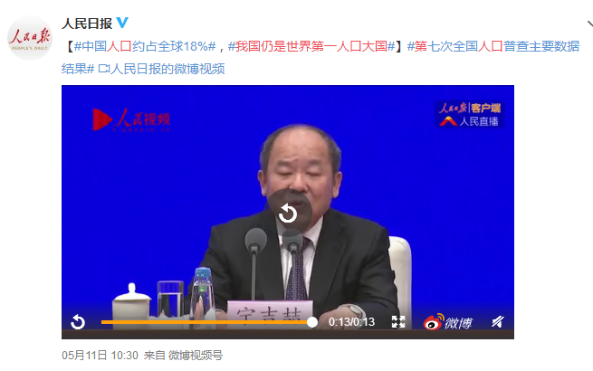 梁建章推动携程育儿补贴政策，科技助力育儿梦想，携程与你共筑家庭未来！