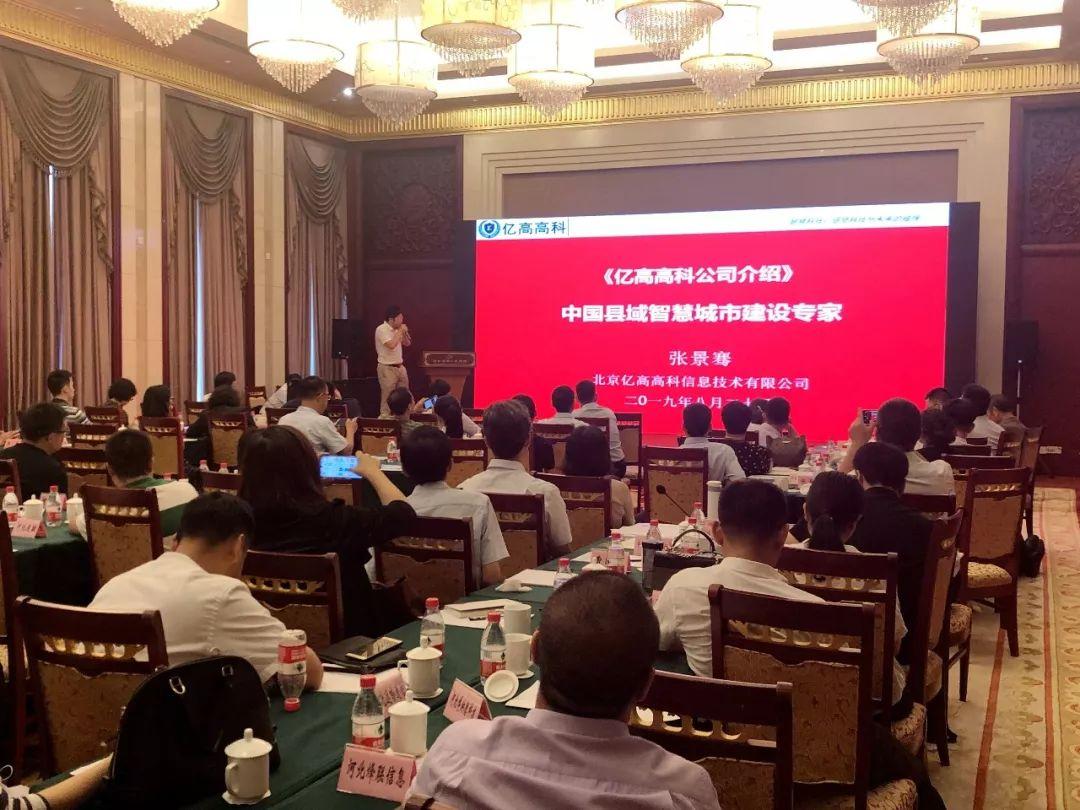 常山北明市值飙升近二百六十亿，二十日内的瞩目回眸
