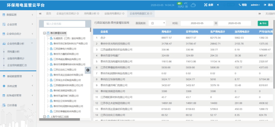 新奥全部开奖记录查询,资源实施策略_安全版TRC798.28