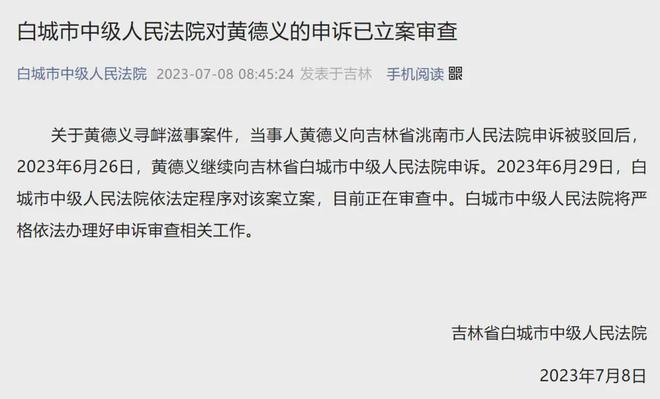 村委副书记撞死人后仍在职引发关注，当地回应及背后故事揭秘