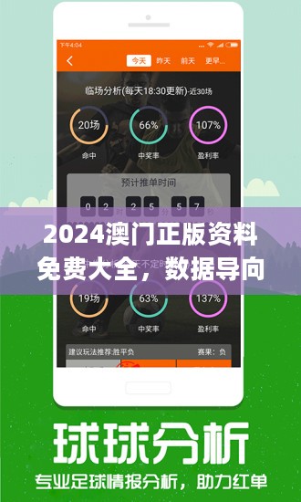 2024香港全面免费资源库，精选解答图库_WTY251.73安全版