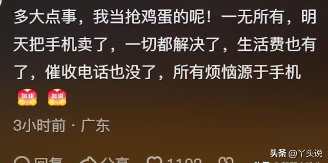 科技利器下的股市挑战，00后贷款炒股的新体验与逆袭之路