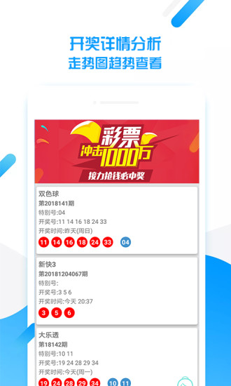 免费赠送4949期精准澳新资料，深度解析_卓越版IBG357.83
