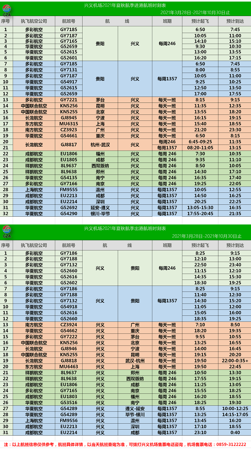 2024天天彩全年免费资料,最新热门解答定义_标准版PCY526.8