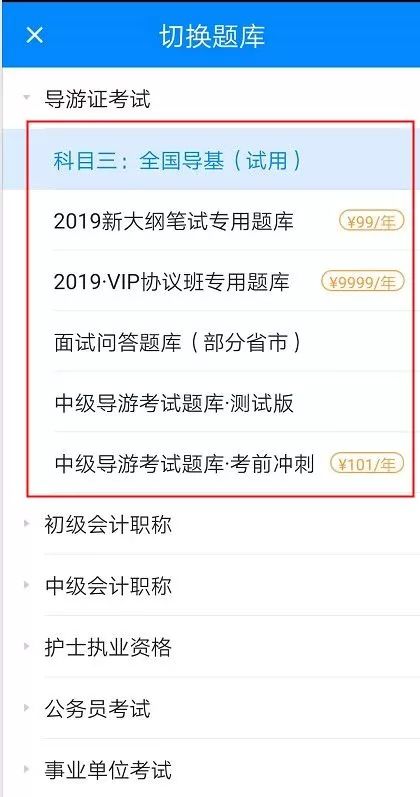 二四六免费资料宝典（944CC）精选解答，自助查询平台TMU49.48全新发布
