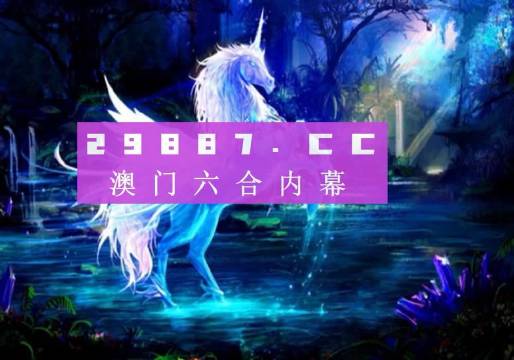 澳门最精准正最精准龙门客栈图库,规则最新定义_加强版368.77