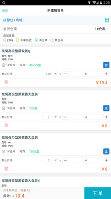7777788888精准管家婆,综合计划赏析_神器版BHF20.68