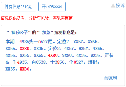 澳资彩王中王免费资料专供，HSJ353.35管理决策版解析