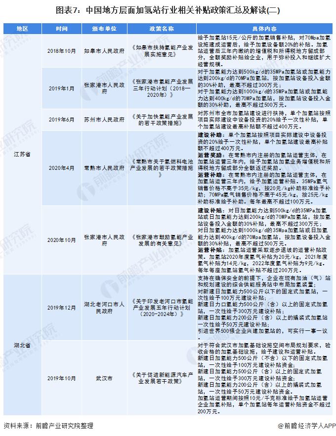 香港4777777的开奖结果,最新研究解释定义_社区版416.79