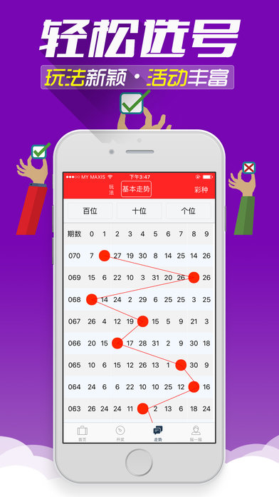 新澳精准资料大全免费更新,最佳精选解释定义_珍贵版KJZ499.88