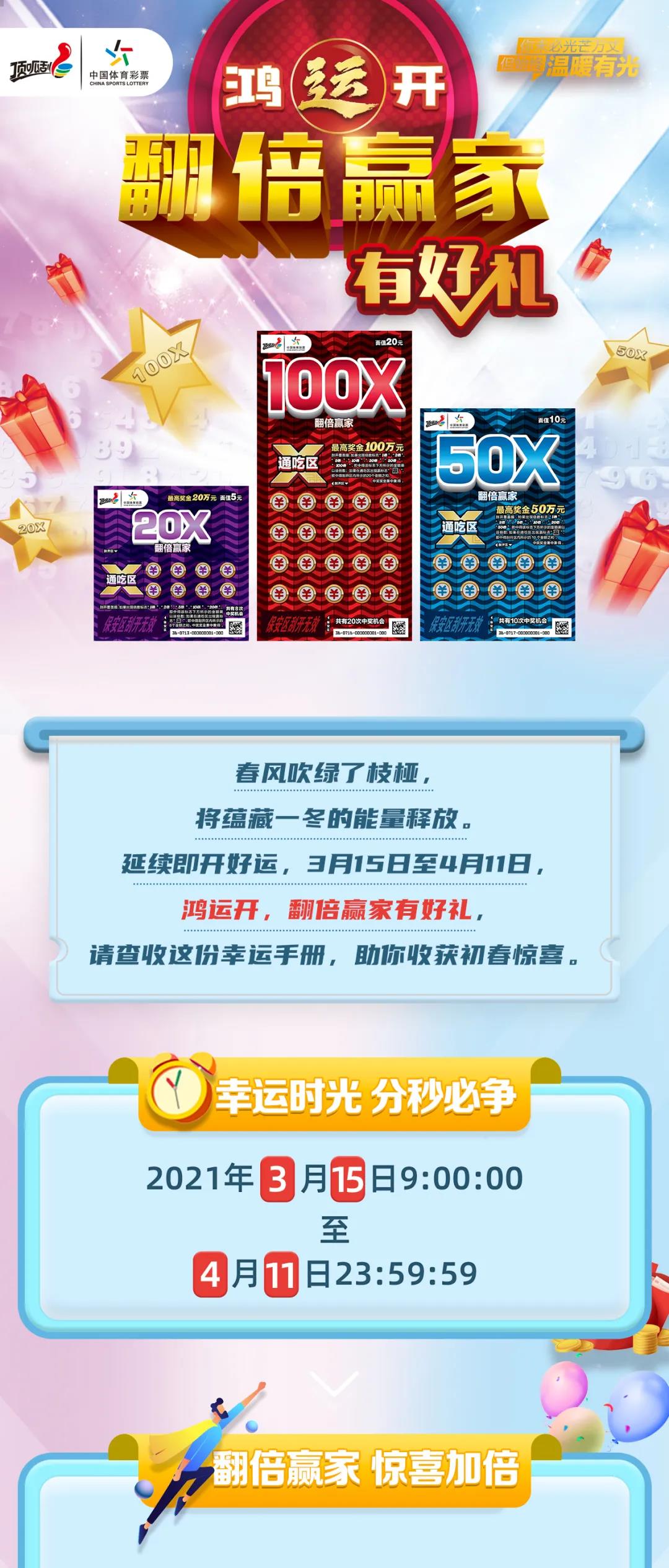 2024港彩开奖揭晓：QKS719手游解析深度解读