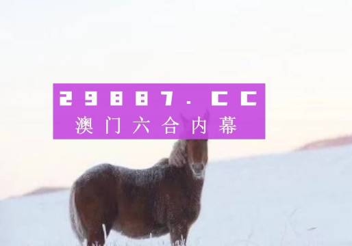 澳门精准免费资料库，专业解答平台TYU399.61寓言解读
