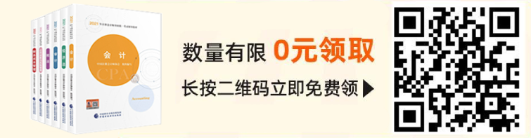 教材惊现46个收费二维码？出版社回应，学习之路与自信成就感的源泉探索