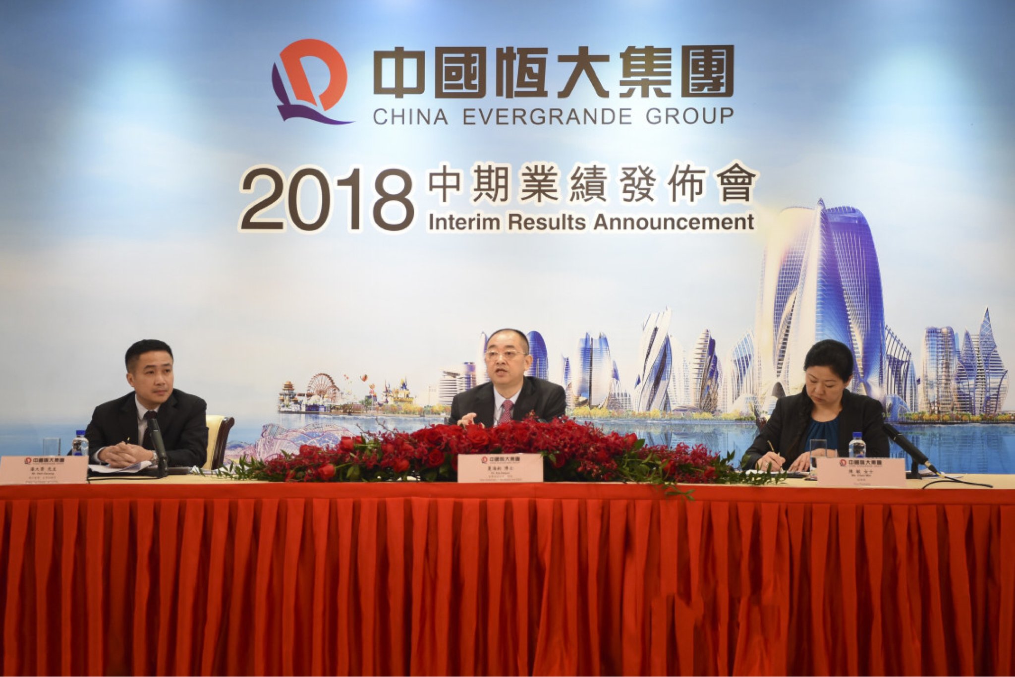 恒大地产等被强制执行12.5亿，科技新星引领智能生活新篇章