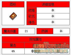2024香港全面免费资料攻略：安全解析与防御策略分享