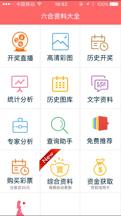 第3448页