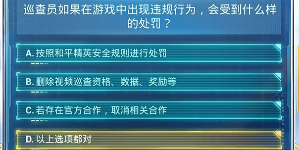 2024年全面免费资料汇编：安全设计策略深度解析_预览版DSL693.05