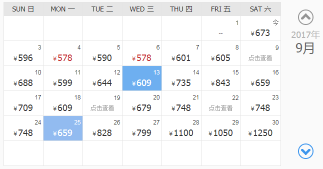 第3444页