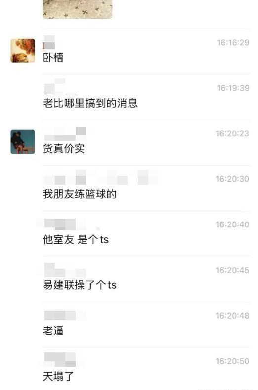 易建联谣言风波背后的自我提升与励志之路，从嫖娼谣言看体育明星的成长与挑战