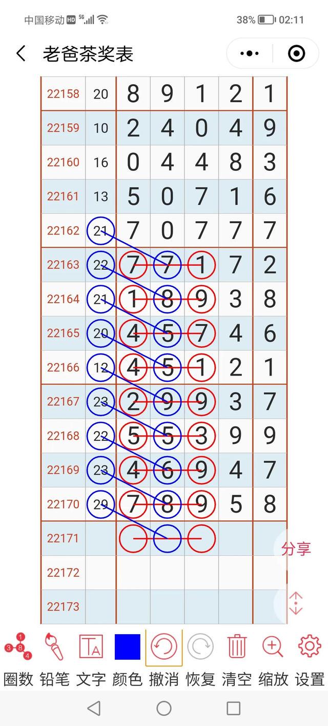 二四六精选彩图(944cc)免费资料库，素材方案详解_大师版GNX653.07