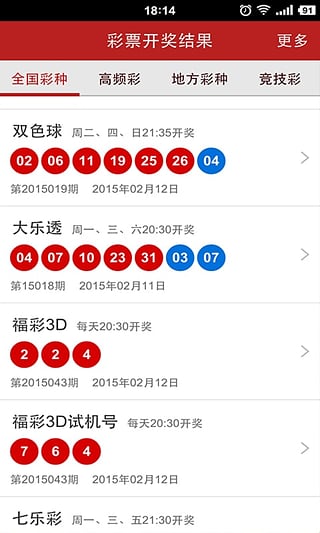澳门彩4949开奖记录更新，玩法规则全新解读_JOM252.03版