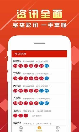 新澳门四肖三肖必开精准,最新研究解析说明_挑战版QMZ7.24