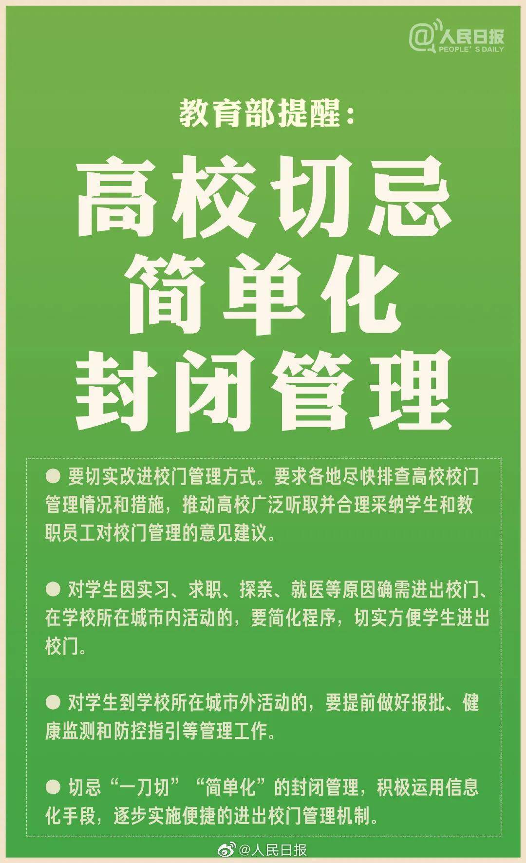 第3441页
