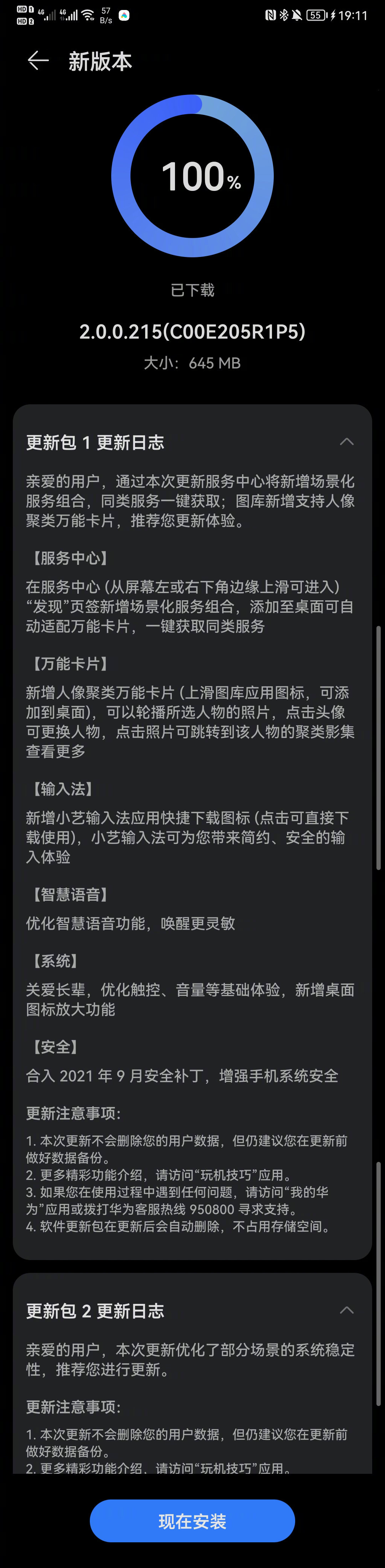 NKT153.18复刻版：600图库免费资源汇总及全面解析
