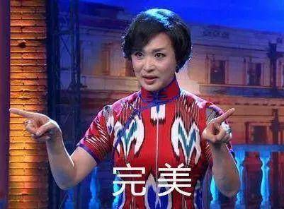 金星带货