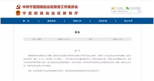 山西孝义严禁学生玩Cosplay，成长之路上的自信与成就感培养引争议