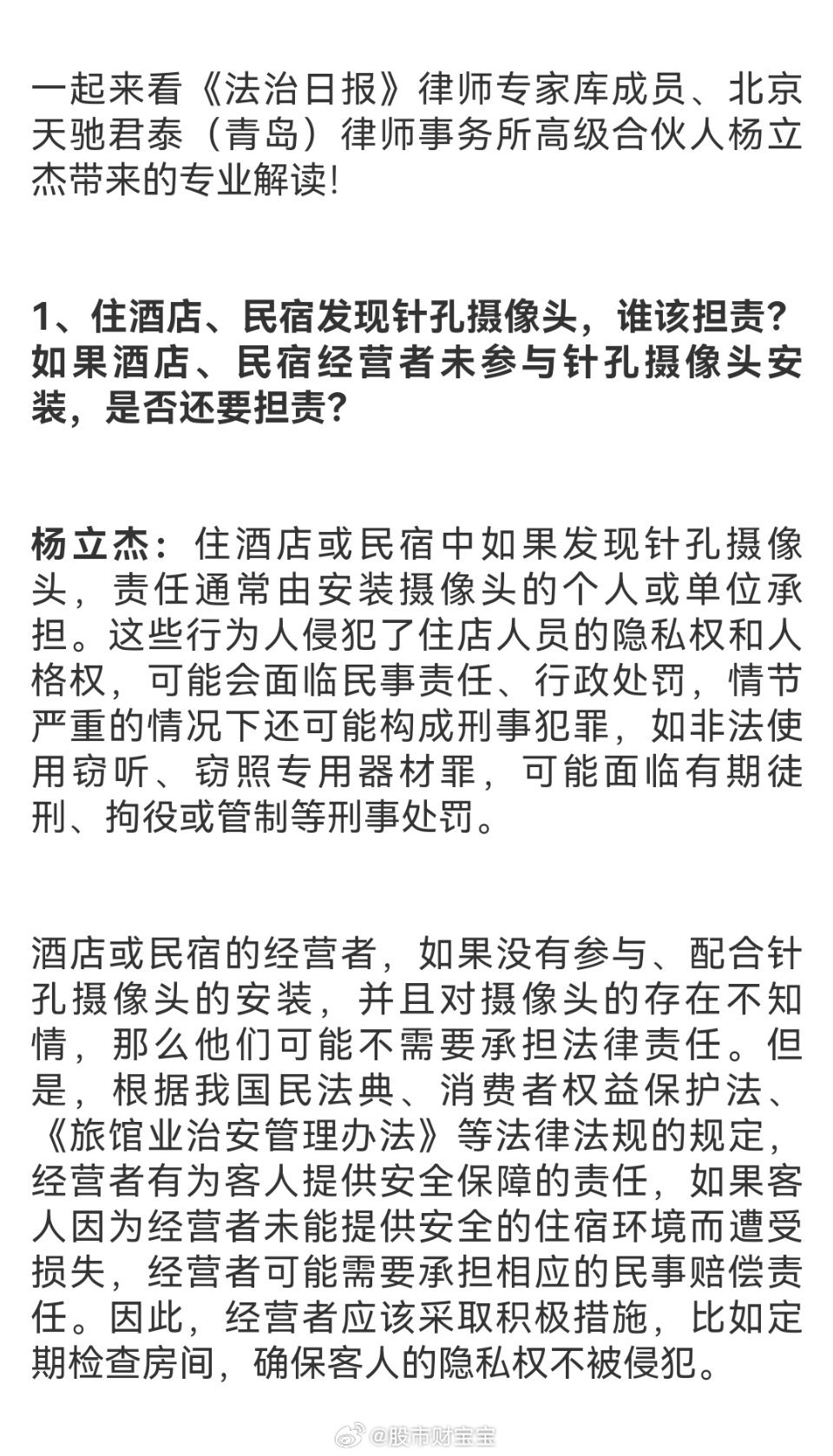 深度分析与启示