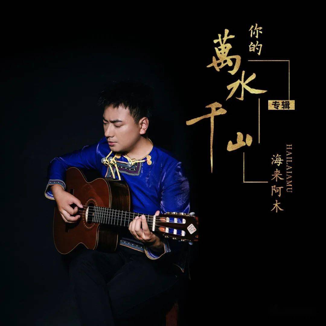 阿木最新歌曲，音乐之旅迈入新里程碑的时刻