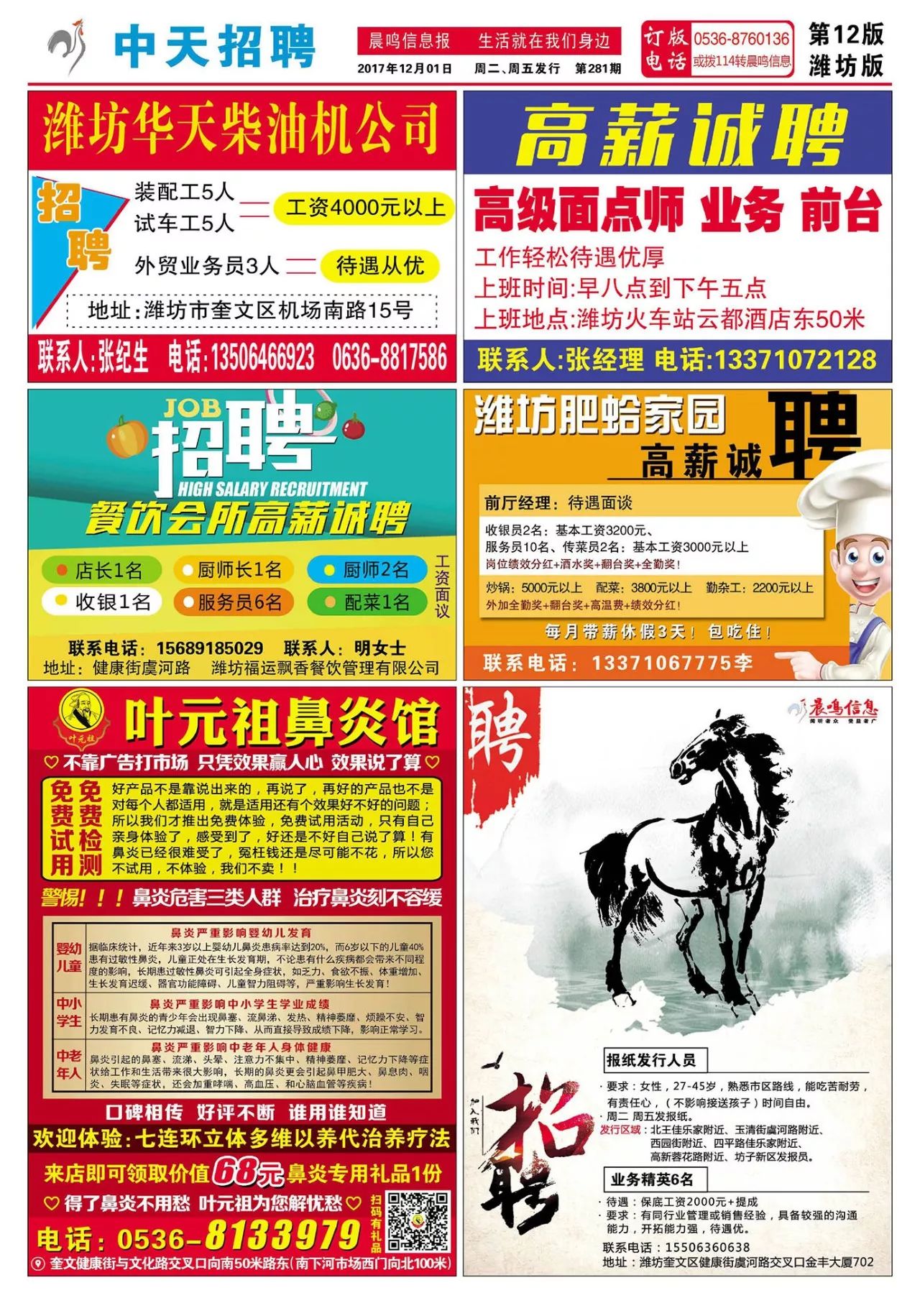 联想最新招聘启事，探索自然美景，寻求内心平和之旅