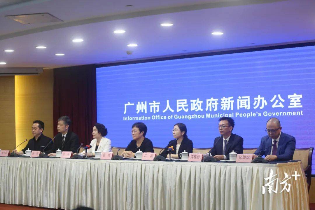 广州最新新闻重磅更新✨