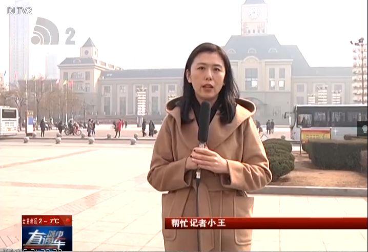 大连最新招聘信息更新速递
