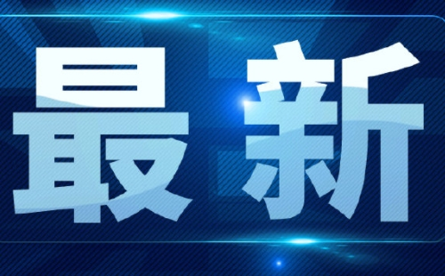 广州今日疫情最新消息更新
