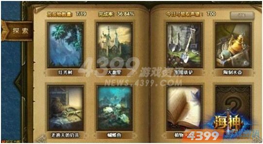 探索小巷中的独特魅力，最新客户端带你领略特色小店的隐藏宝藏
