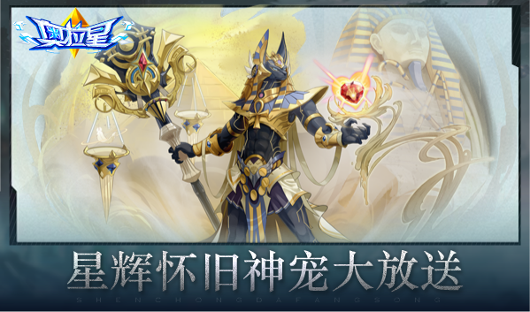 亘古大帝，时代巅峰与印记的传奇故事