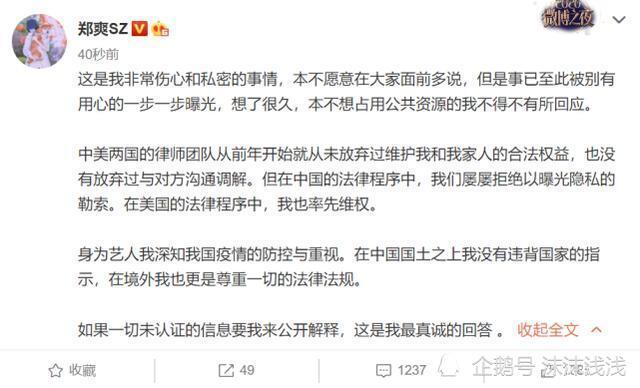 警惕三级网风险，远离色情内容，寻找健康娱乐方式