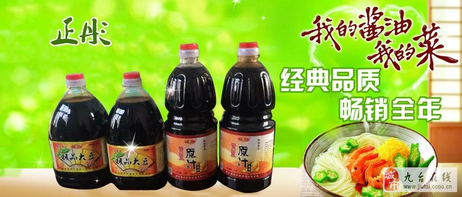 九台招聘网最新招聘信息及动态速递
