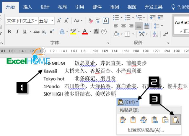小版最新，任务完成与技能学习详细步骤指南