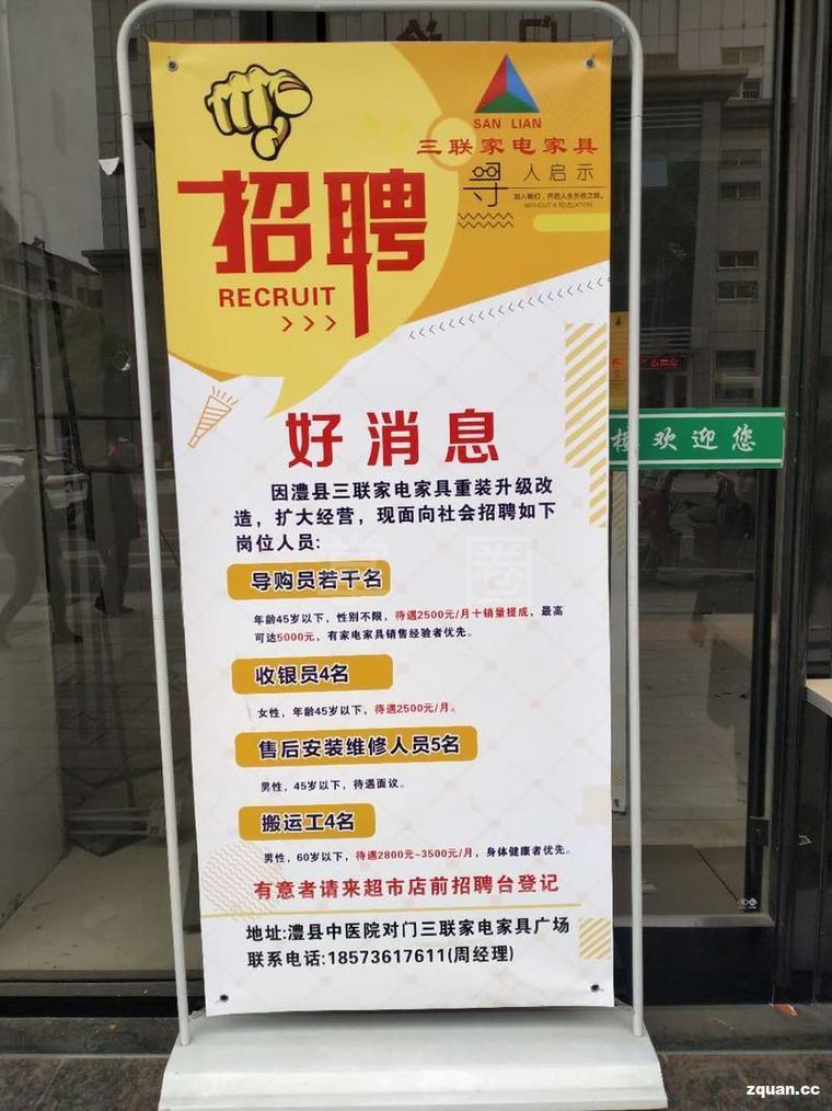 最新收银员招聘启事，寻找优秀的收银员加入我们的团队！