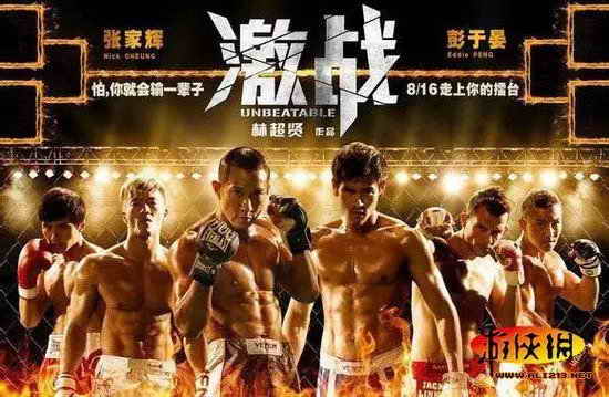 富里最新比赛热血激战，震撼上演！