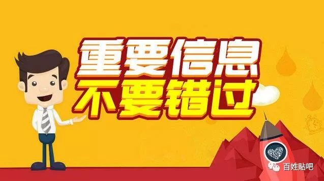 翼城招聘网最新招聘信息及观点论述